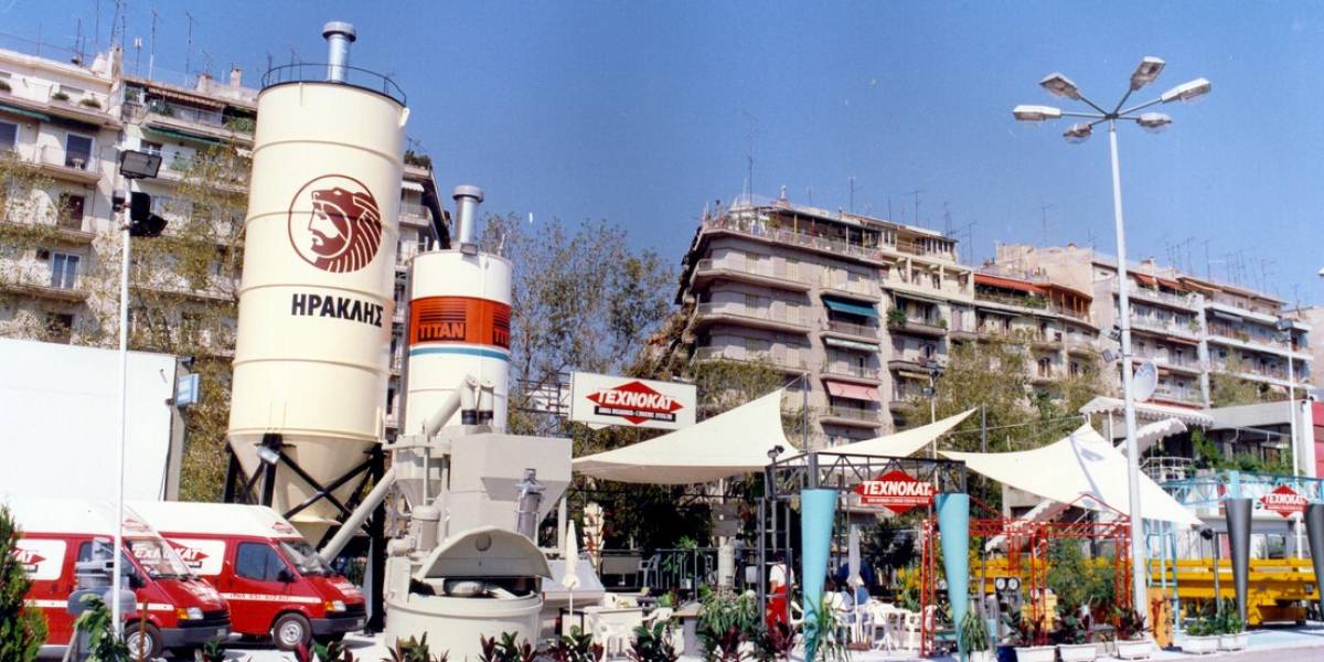 5 ΔΕΘ 1990.jpg